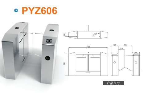 安义县平移闸PYZ606